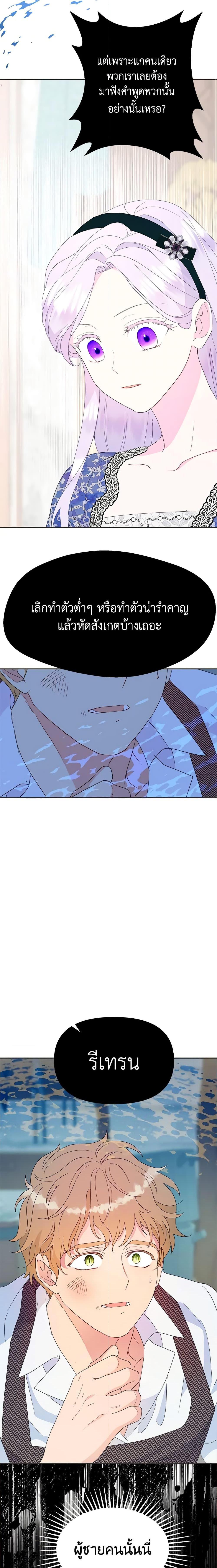 Manga-lc-com อ่านมังงะ อ่านการ์ตูน ออนไลน์ ฟรี Forget My Husband, I’ll Go Make Money ตอนที่ 1 2 3 4 5 6 7 8 9 10 11 12 13 14 ฟรี ไม่มีโฆษณา Manga-lc - อ่าน มังงะ อ่าน การ์ตูน ออนไลน์ อ่านมังงะ ฟรี