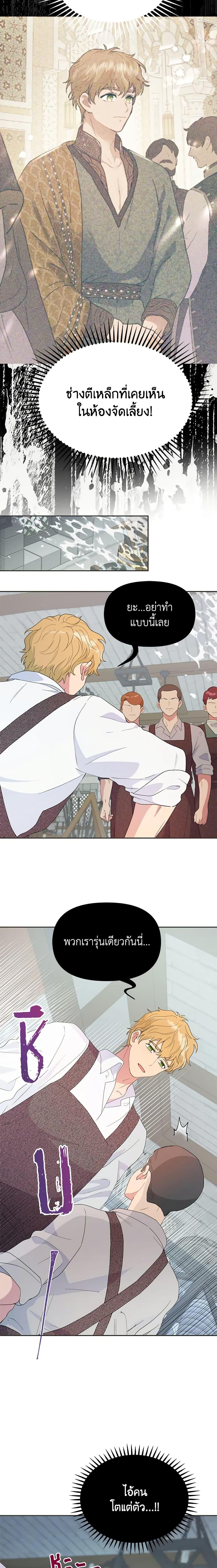 Manga-lc-com อ่านมังงะ อ่านการ์ตูน ออนไลน์ ฟรี Forget My Husband, I’ll Go Make Money ตอนที่ 1 2 3 4 5 6 7 8 9 10 11 12 13 14 ฟรี ไม่มีโฆษณา Manga-lc - อ่าน มังงะ อ่าน การ์ตูน ออนไลน์ อ่านมังงะ ฟรี