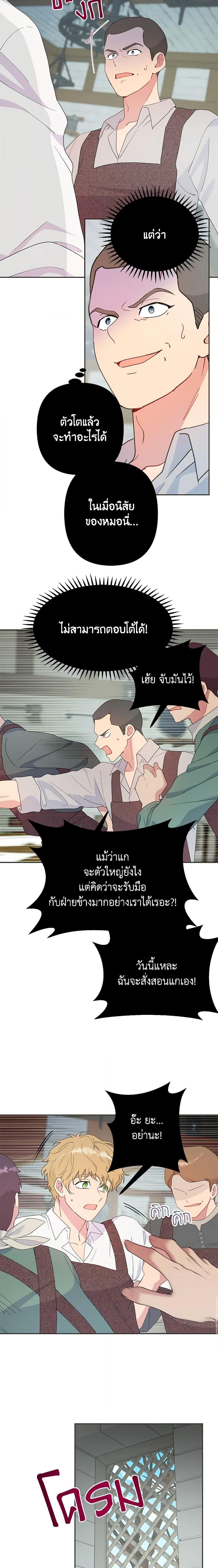 Manga-lc-com อ่านมังงะ อ่านการ์ตูน ออนไลน์ ฟรี Forget My Husband, I’ll Go Make Money ตอนที่ 1 2 3 4 5 6 7 8 9 10 11 12 13 14 ฟรี ไม่มีโฆษณา Manga-lc - อ่าน มังงะ อ่าน การ์ตูน ออนไลน์ อ่านมังงะ ฟรี
