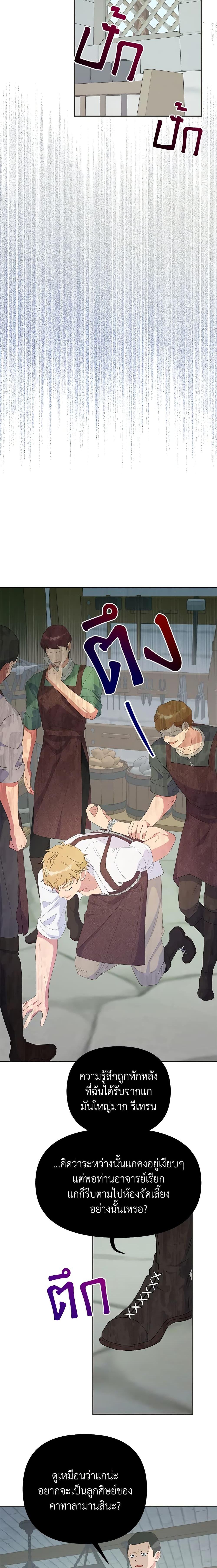 Manga-lc-com อ่านมังงะ อ่านการ์ตูน ออนไลน์ ฟรี Forget My Husband, I’ll Go Make Money ตอนที่ 1 2 3 4 5 6 7 8 9 10 11 12 13 14 ฟรี ไม่มีโฆษณา Manga-lc - อ่าน มังงะ อ่าน การ์ตูน ออนไลน์ อ่านมังงะ ฟรี