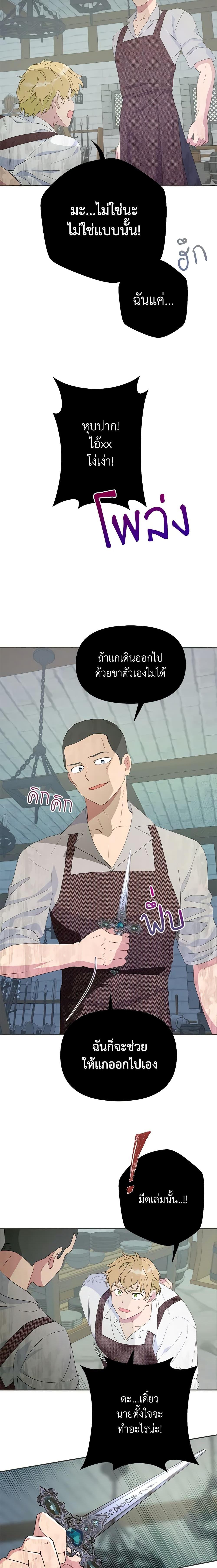 Manga-lc-com อ่านมังงะ อ่านการ์ตูน ออนไลน์ ฟรี Forget My Husband, I’ll Go Make Money ตอนที่ 1 2 3 4 5 6 7 8 9 10 11 12 13 14 ฟรี ไม่มีโฆษณา Manga-lc - อ่าน มังงะ อ่าน การ์ตูน ออนไลน์ อ่านมังงะ ฟรี