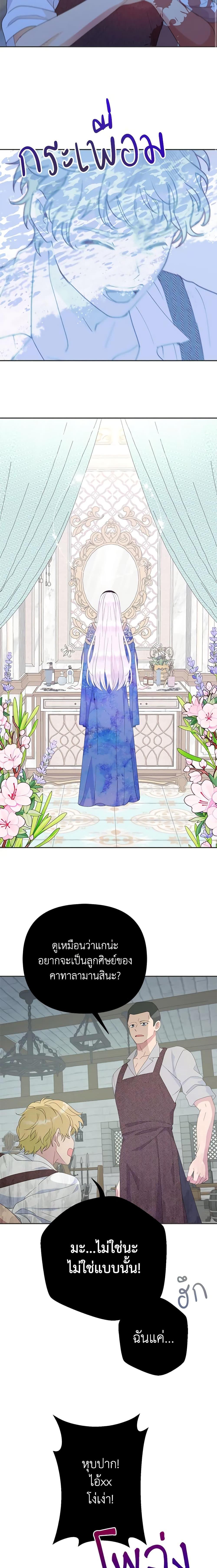 Manga-lc-com อ่านมังงะ อ่านการ์ตูน ออนไลน์ ฟรี Forget My Husband, I’ll Go Make Money ตอนที่ 1 2 3 4 5 6 7 8 9 10 11 12 13 14 ฟรี ไม่มีโฆษณา Manga-lc - อ่าน มังงะ อ่าน การ์ตูน ออนไลน์ อ่านมังงะ ฟรี