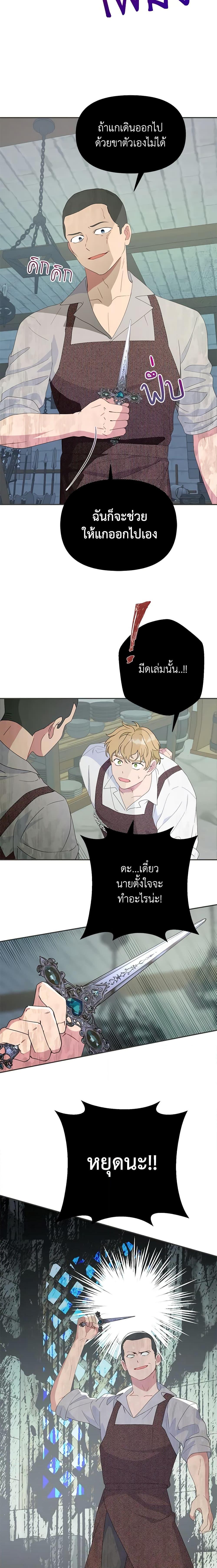 Manga-lc-com อ่านมังงะ อ่านการ์ตูน ออนไลน์ ฟรี Forget My Husband, I’ll Go Make Money ตอนที่ 1 2 3 4 5 6 7 8 9 10 11 12 13 14 ฟรี ไม่มีโฆษณา Manga-lc - อ่าน มังงะ อ่าน การ์ตูน ออนไลน์ อ่านมังงะ ฟรี