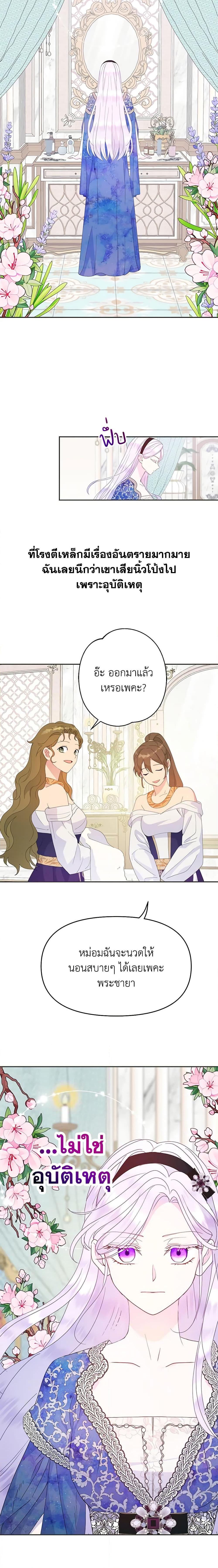 Manga-lc-com อ่านมังงะ อ่านการ์ตูน ออนไลน์ ฟรี Forget My Husband, I’ll Go Make Money ตอนที่ 1 2 3 4 5 6 7 8 9 10 11 12 13 14 ฟรี ไม่มีโฆษณา Manga-lc - อ่าน มังงะ อ่าน การ์ตูน ออนไลน์ อ่านมังงะ ฟรี