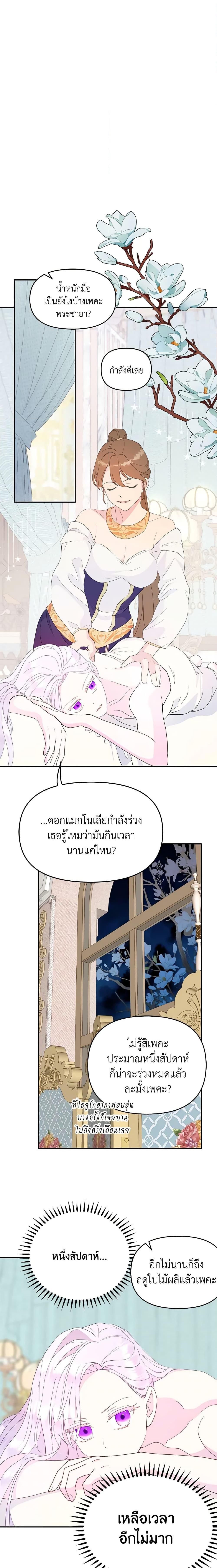 Manga-lc-com อ่านมังงะ อ่านการ์ตูน ออนไลน์ ฟรี Forget My Husband, I’ll Go Make Money ตอนที่ 1 2 3 4 5 6 7 8 9 10 11 12 13 14 ฟรี ไม่มีโฆษณา Manga-lc - อ่าน มังงะ อ่าน การ์ตูน ออนไลน์ อ่านมังงะ ฟรี