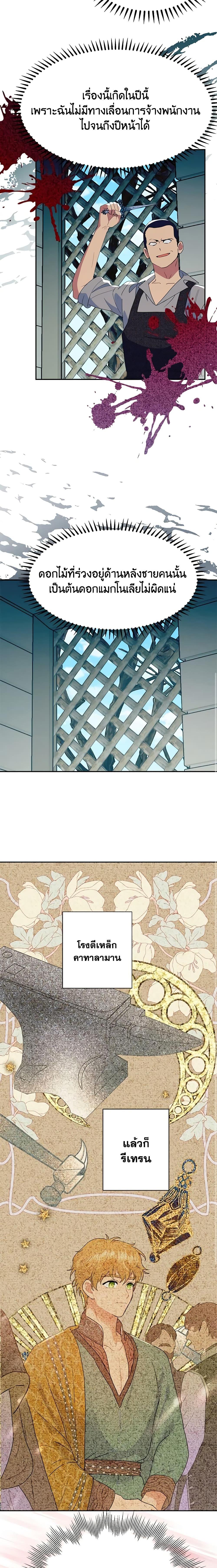 Manga-lc-com อ่านมังงะ อ่านการ์ตูน ออนไลน์ ฟรี Forget My Husband, I’ll Go Make Money ตอนที่ 1 2 3 4 5 6 7 8 9 10 11 12 13 14 ฟรี ไม่มีโฆษณา Manga-lc - อ่าน มังงะ อ่าน การ์ตูน ออนไลน์ อ่านมังงะ ฟรี