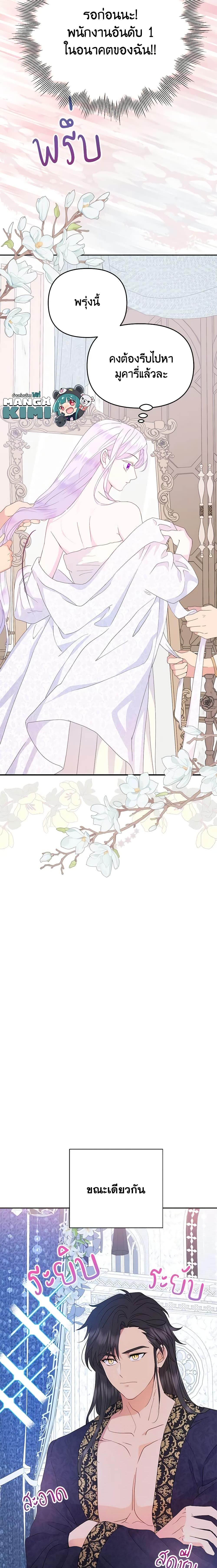 Manga-lc-com อ่านมังงะ อ่านการ์ตูน ออนไลน์ ฟรี Forget My Husband, I’ll Go Make Money ตอนที่ 1 2 3 4 5 6 7 8 9 10 11 12 13 14 ฟรี ไม่มีโฆษณา Manga-lc - อ่าน มังงะ อ่าน การ์ตูน ออนไลน์ อ่านมังงะ ฟรี