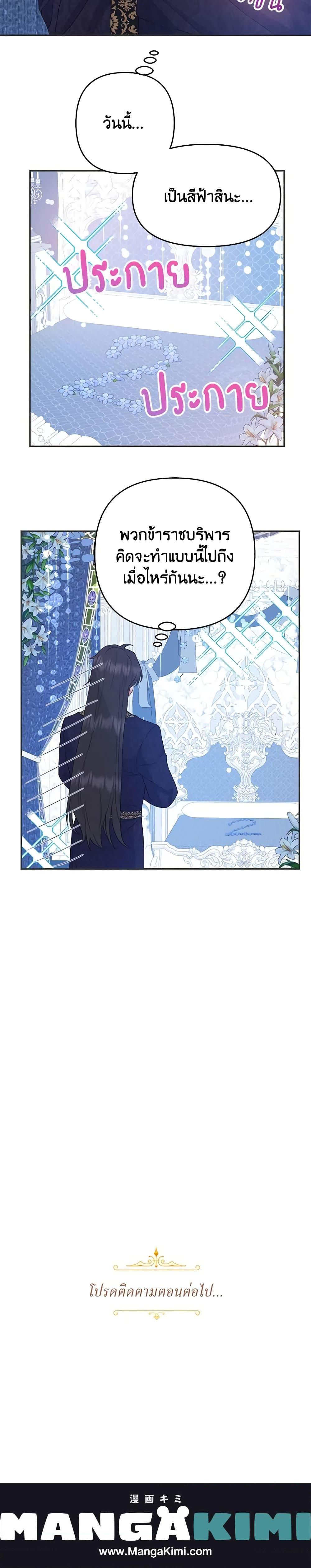 Manga-lc-com อ่านมังงะ อ่านการ์ตูน ออนไลน์ ฟรี Forget My Husband, I’ll Go Make Money ตอนที่ 1 2 3 4 5 6 7 8 9 10 11 12 13 14 ฟรี ไม่มีโฆษณา Manga-lc - อ่าน มังงะ อ่าน การ์ตูน ออนไลน์ อ่านมังงะ ฟรี