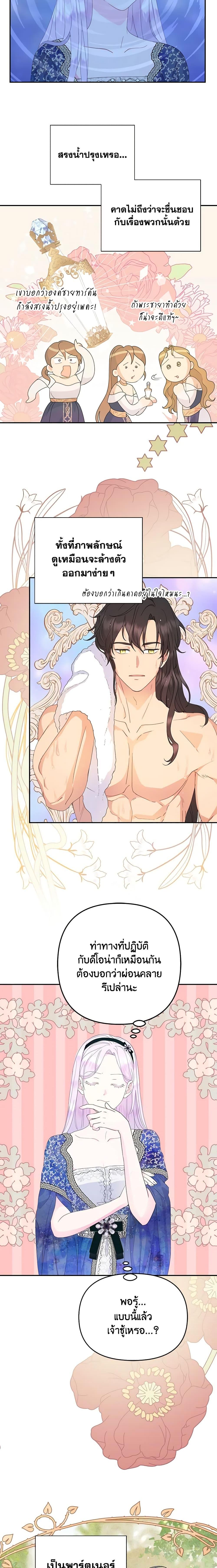 Manga-lc-com อ่านมังงะ อ่านการ์ตูน ออนไลน์ ฟรี Forget My Husband, I’ll Go Make Money ตอนที่ 1 2 3 4 5 6 7 8 9 10 11 12 13 14 ฟรี ไม่มีโฆษณา Manga-lc - อ่าน มังงะ อ่าน การ์ตูน ออนไลน์ อ่านมังงะ ฟรี