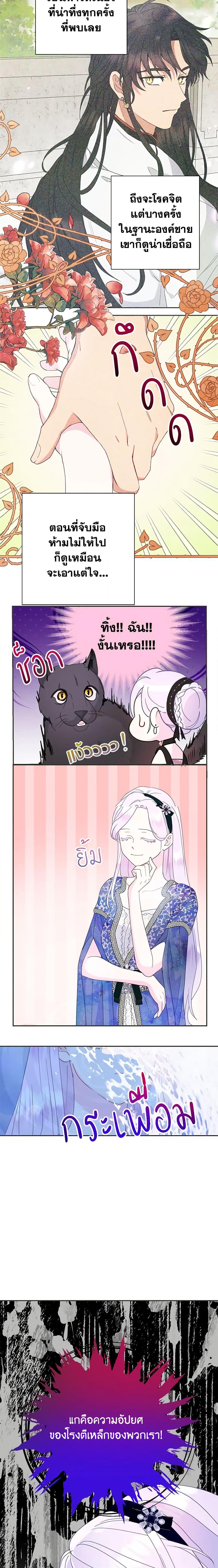 Manga-lc-com อ่านมังงะ อ่านการ์ตูน ออนไลน์ ฟรี Forget My Husband, I’ll Go Make Money ตอนที่ 1 2 3 4 5 6 7 8 9 10 11 12 13 14 ฟรี ไม่มีโฆษณา Manga-lc - อ่าน มังงะ อ่าน การ์ตูน ออนไลน์ อ่านมังงะ ฟรี