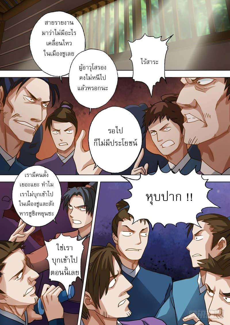 Manga-lc-com อ่านมังงะ อ่านการ์ตูน ออนไลน์ ฟรี Spirit Sword Sovereign ตอนที่ 1 2 3 4 5 6 7 8 9 10 11 12 13 14 ฟรี ไม่มีโฆษณา Manga-lc - อ่าน มังงะ อ่าน การ์ตูน ออนไลน์ อ่านมังงะ ฟรี