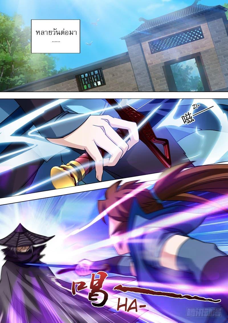 Manga-lc-com อ่านมังงะ อ่านการ์ตูน ออนไลน์ ฟรี Spirit Sword Sovereign ตอนที่ 1 2 3 4 5 6 7 8 9 10 11 12 13 14 ฟรี ไม่มีโฆษณา Manga-lc - อ่าน มังงะ อ่าน การ์ตูน ออนไลน์ อ่านมังงะ ฟรี