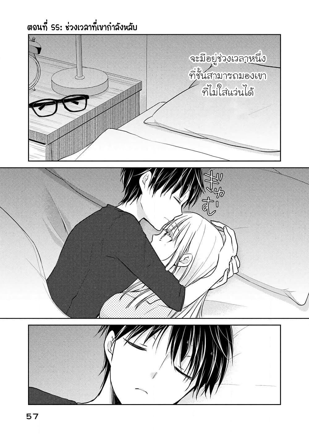 Manga-lc-com อ่านมังงะ อ่านการ์ตูน ออนไลน์ ฟรี Mijuku na Futari de Gozaimasu ga ตอนที่ 1 2 3 4 5 6 7 8 9 10 11 12 13 14 ฟรี ไม่มีโฆษณา Manga-lc - อ่าน มังงะ อ่าน การ์ตูน ออนไลน์ อ่านมังงะ ฟรี