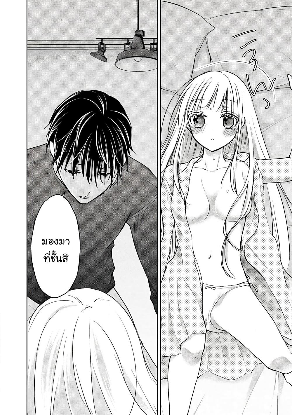 Manga-lc-com อ่านมังงะ อ่านการ์ตูน ออนไลน์ ฟรี Mijuku na Futari de Gozaimasu ga ตอนที่ 1 2 3 4 5 6 7 8 9 10 11 12 13 14 ฟรี ไม่มีโฆษณา Manga-lc - อ่าน มังงะ อ่าน การ์ตูน ออนไลน์ อ่านมังงะ ฟรี