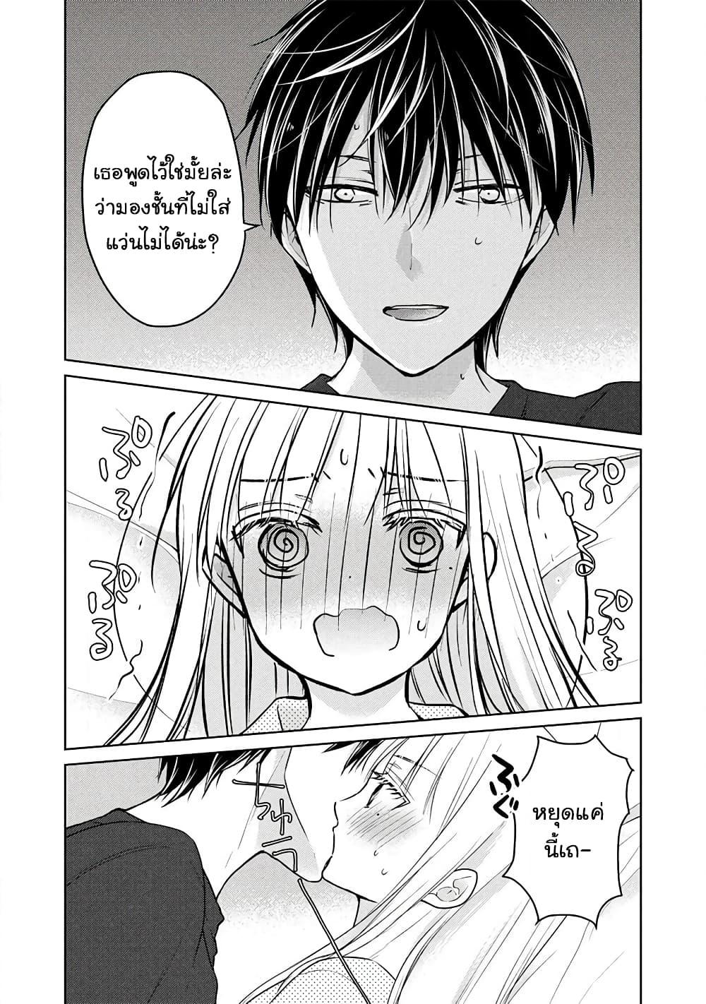 Manga-lc-com อ่านมังงะ อ่านการ์ตูน ออนไลน์ ฟรี Mijuku na Futari de Gozaimasu ga ตอนที่ 1 2 3 4 5 6 7 8 9 10 11 12 13 14 ฟรี ไม่มีโฆษณา Manga-lc - อ่าน มังงะ อ่าน การ์ตูน ออนไลน์ อ่านมังงะ ฟรี