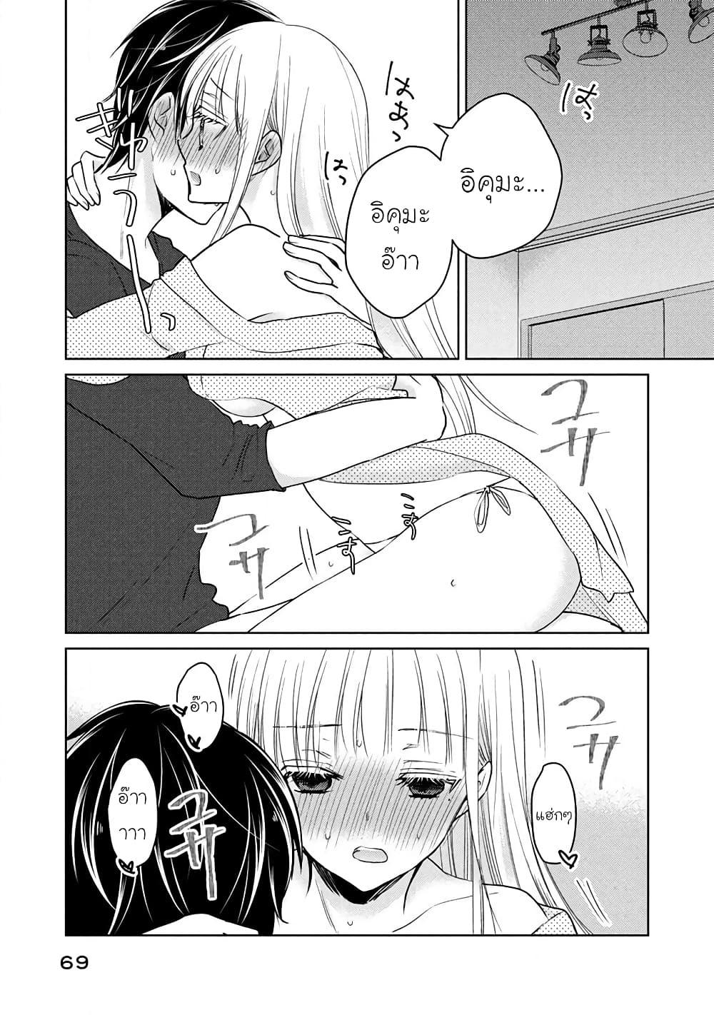 Manga-lc-com อ่านมังงะ อ่านการ์ตูน ออนไลน์ ฟรี Mijuku na Futari de Gozaimasu ga ตอนที่ 1 2 3 4 5 6 7 8 9 10 11 12 13 14 ฟรี ไม่มีโฆษณา Manga-lc - อ่าน มังงะ อ่าน การ์ตูน ออนไลน์ อ่านมังงะ ฟรี