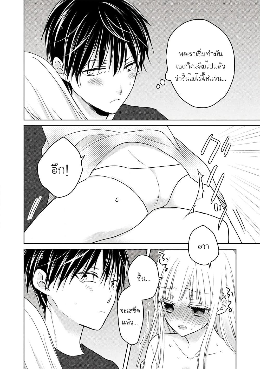 Manga-lc-com อ่านมังงะ อ่านการ์ตูน ออนไลน์ ฟรี Mijuku na Futari de Gozaimasu ga ตอนที่ 1 2 3 4 5 6 7 8 9 10 11 12 13 14 ฟรี ไม่มีโฆษณา Manga-lc - อ่าน มังงะ อ่าน การ์ตูน ออนไลน์ อ่านมังงะ ฟรี