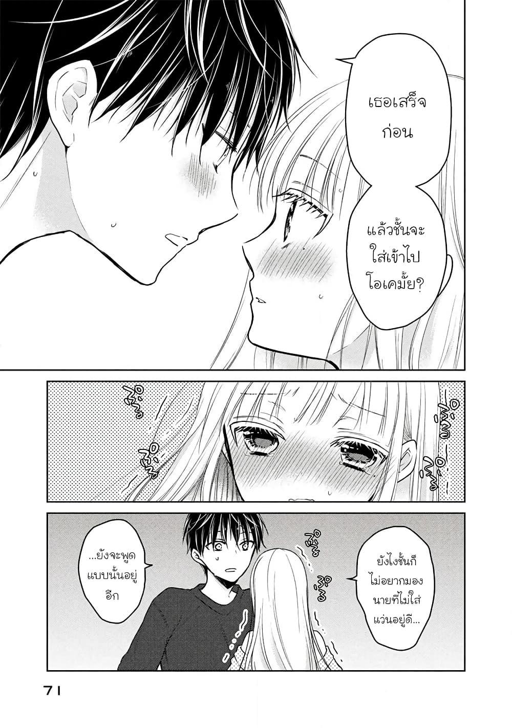 Manga-lc-com อ่านมังงะ อ่านการ์ตูน ออนไลน์ ฟรี Mijuku na Futari de Gozaimasu ga ตอนที่ 1 2 3 4 5 6 7 8 9 10 11 12 13 14 ฟรี ไม่มีโฆษณา Manga-lc - อ่าน มังงะ อ่าน การ์ตูน ออนไลน์ อ่านมังงะ ฟรี