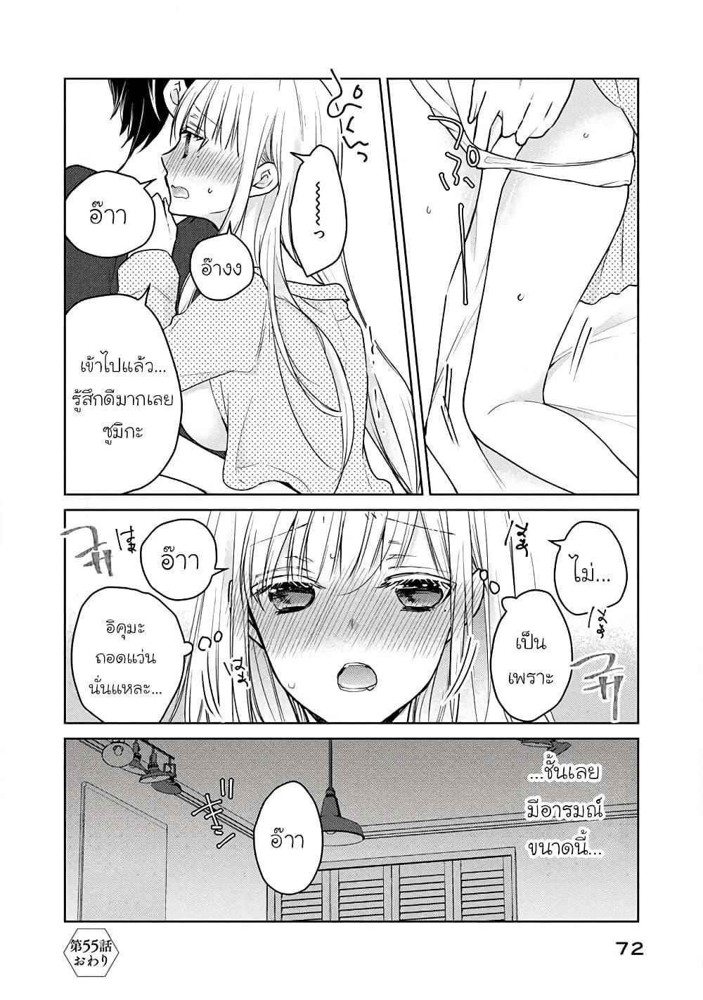 Manga-lc-com อ่านมังงะ อ่านการ์ตูน ออนไลน์ ฟรี Mijuku na Futari de Gozaimasu ga ตอนที่ 1 2 3 4 5 6 7 8 9 10 11 12 13 14 ฟรี ไม่มีโฆษณา Manga-lc - อ่าน มังงะ อ่าน การ์ตูน ออนไลน์ อ่านมังงะ ฟรี