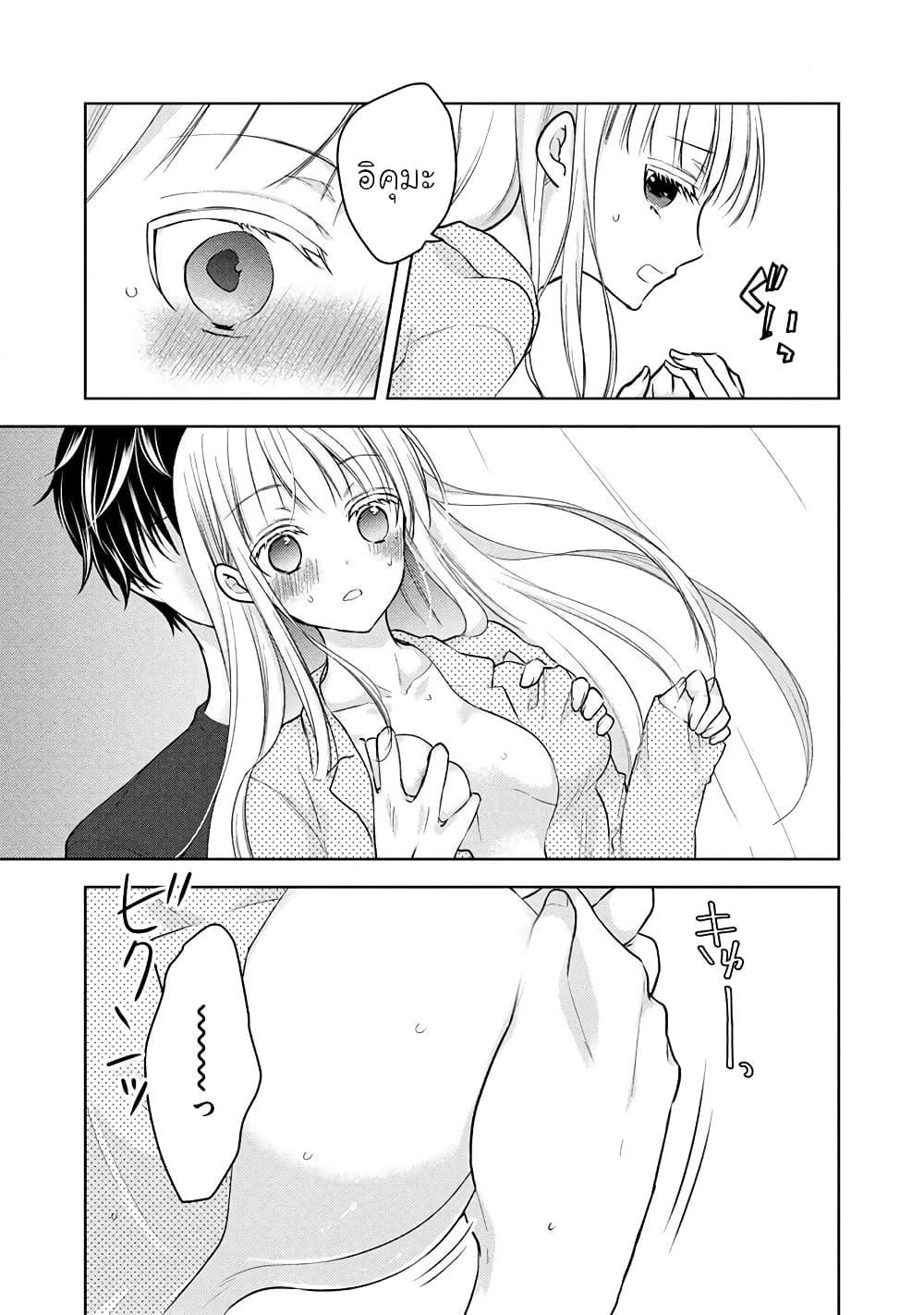 Manga-lc-com อ่านมังงะ อ่านการ์ตูน ออนไลน์ ฟรี Mijuku na Futari de Gozaimasu ga ตอนที่ 1 2 3 4 5 6 7 8 9 10 11 12 13 14 ฟรี ไม่มีโฆษณา Manga-lc - อ่าน มังงะ อ่าน การ์ตูน ออนไลน์ อ่านมังงะ ฟรี