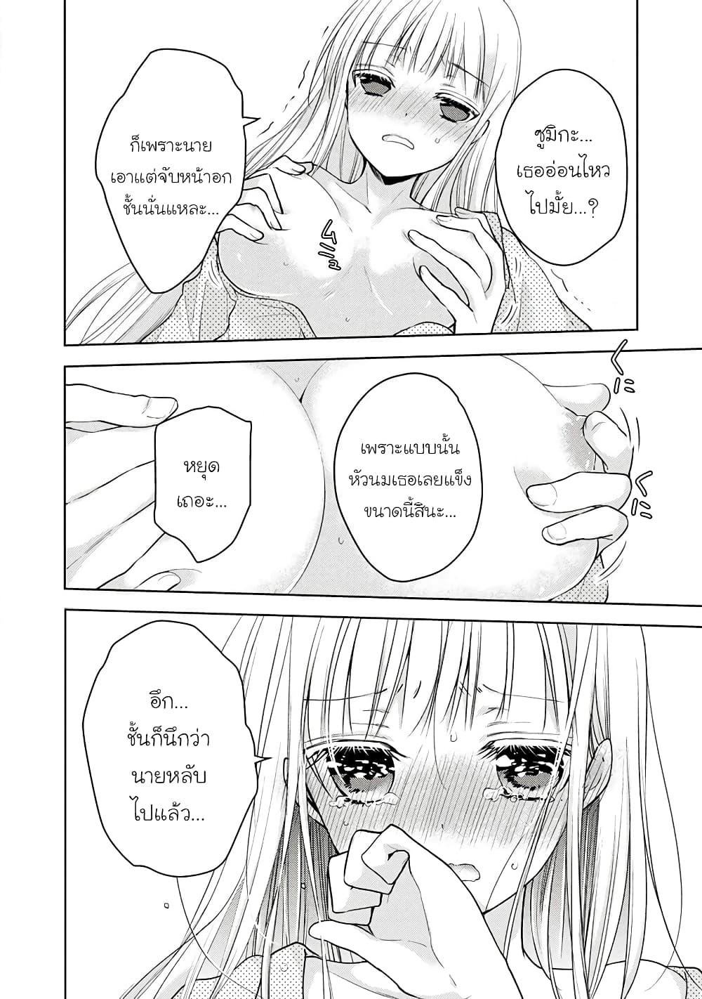 Manga-lc-com อ่านมังงะ อ่านการ์ตูน ออนไลน์ ฟรี Mijuku na Futari de Gozaimasu ga ตอนที่ 1 2 3 4 5 6 7 8 9 10 11 12 13 14 ฟรี ไม่มีโฆษณา Manga-lc - อ่าน มังงะ อ่าน การ์ตูน ออนไลน์ อ่านมังงะ ฟรี