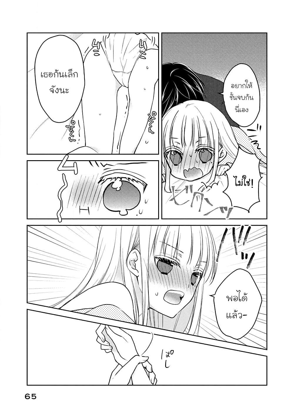 Manga-lc-com อ่านมังงะ อ่านการ์ตูน ออนไลน์ ฟรี Mijuku na Futari de Gozaimasu ga ตอนที่ 1 2 3 4 5 6 7 8 9 10 11 12 13 14 ฟรี ไม่มีโฆษณา Manga-lc - อ่าน มังงะ อ่าน การ์ตูน ออนไลน์ อ่านมังงะ ฟรี