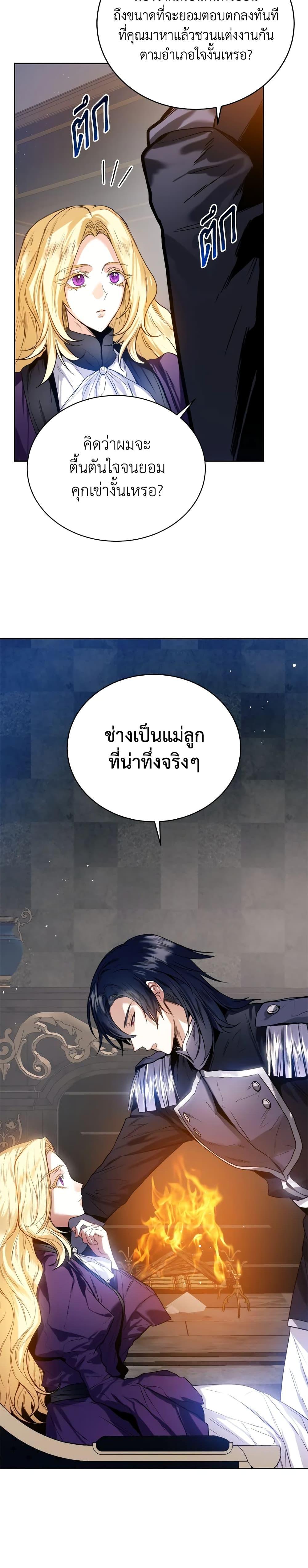 Manga-lc-com อ่านมังงะ อ่านการ์ตูน ออนไลน์ ฟรี Royal Marriage ตอนที่ 1 2 3 4 5 6 7 8 9 10 11 12 13 14 ฟรี ไม่มีโฆษณา Manga-lc - อ่าน มังงะ อ่าน การ์ตูน ออนไลน์ อ่านมังงะ ฟรี