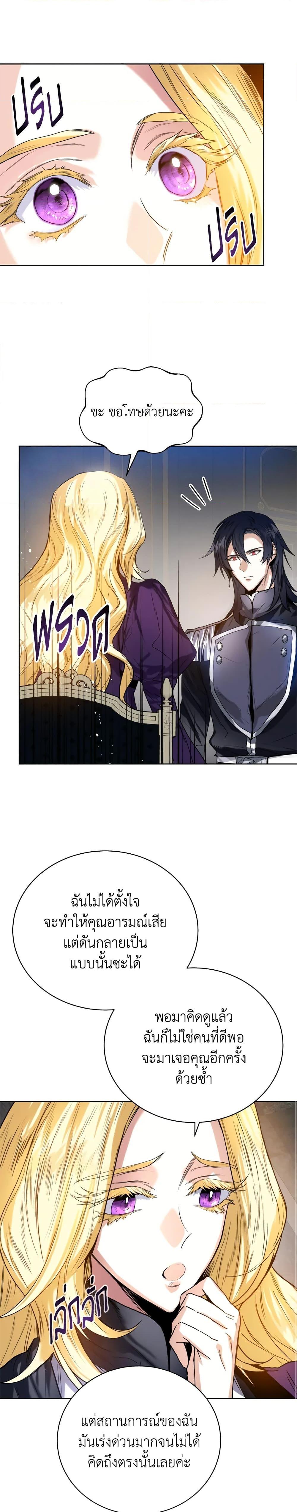 Manga-lc-com อ่านมังงะ อ่านการ์ตูน ออนไลน์ ฟรี Royal Marriage ตอนที่ 1 2 3 4 5 6 7 8 9 10 11 12 13 14 ฟรี ไม่มีโฆษณา Manga-lc - อ่าน มังงะ อ่าน การ์ตูน ออนไลน์ อ่านมังงะ ฟรี