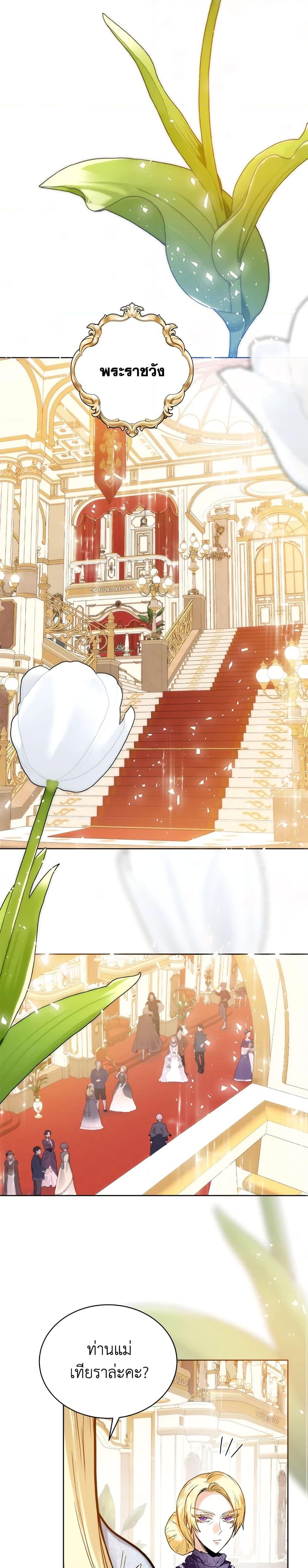 Manga-lc-com อ่านมังงะ อ่านการ์ตูน ออนไลน์ ฟรี Royal Marriage ตอนที่ 1 2 3 4 5 6 7 8 9 10 11 12 13 14 ฟรี ไม่มีโฆษณา Manga-lc - อ่าน มังงะ อ่าน การ์ตูน ออนไลน์ อ่านมังงะ ฟรี