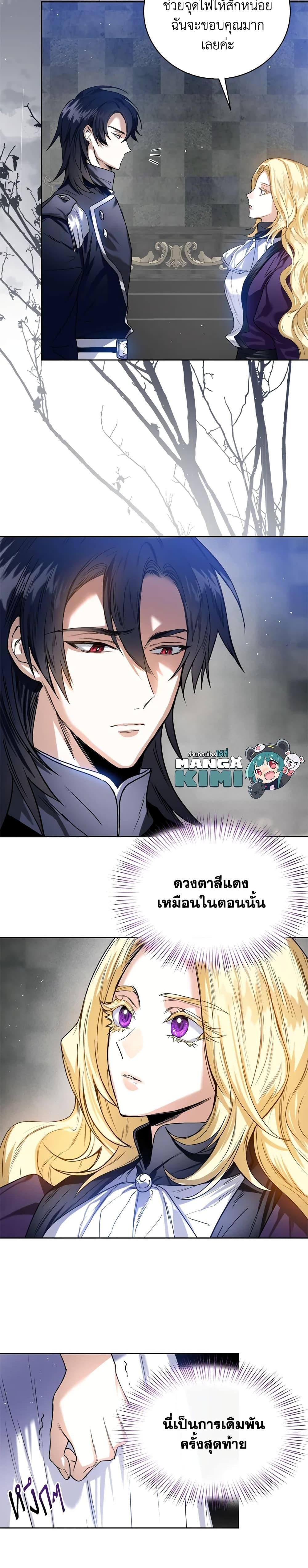 Manga-lc-com อ่านมังงะ อ่านการ์ตูน ออนไลน์ ฟรี Royal Marriage ตอนที่ 1 2 3 4 5 6 7 8 9 10 11 12 13 14 ฟรี ไม่มีโฆษณา Manga-lc - อ่าน มังงะ อ่าน การ์ตูน ออนไลน์ อ่านมังงะ ฟรี
