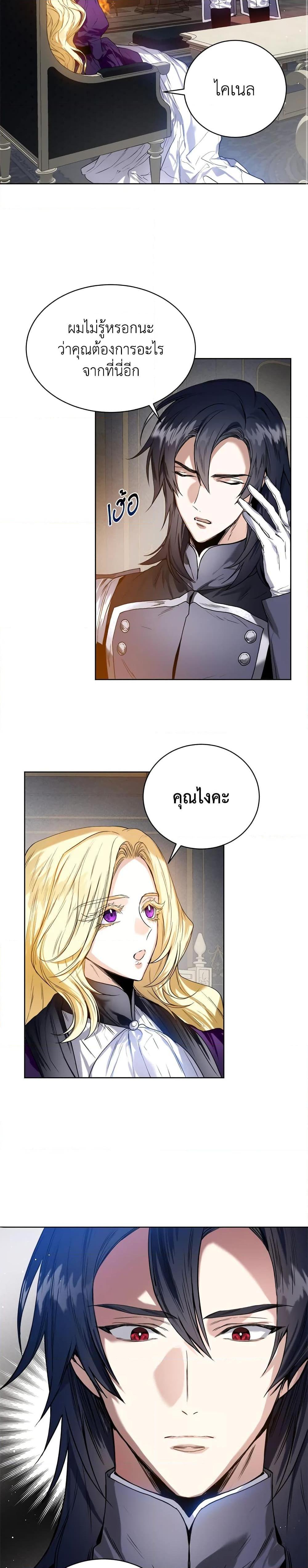 Manga-lc-com อ่านมังงะ อ่านการ์ตูน ออนไลน์ ฟรี Royal Marriage ตอนที่ 1 2 3 4 5 6 7 8 9 10 11 12 13 14 ฟรี ไม่มีโฆษณา Manga-lc - อ่าน มังงะ อ่าน การ์ตูน ออนไลน์ อ่านมังงะ ฟรี