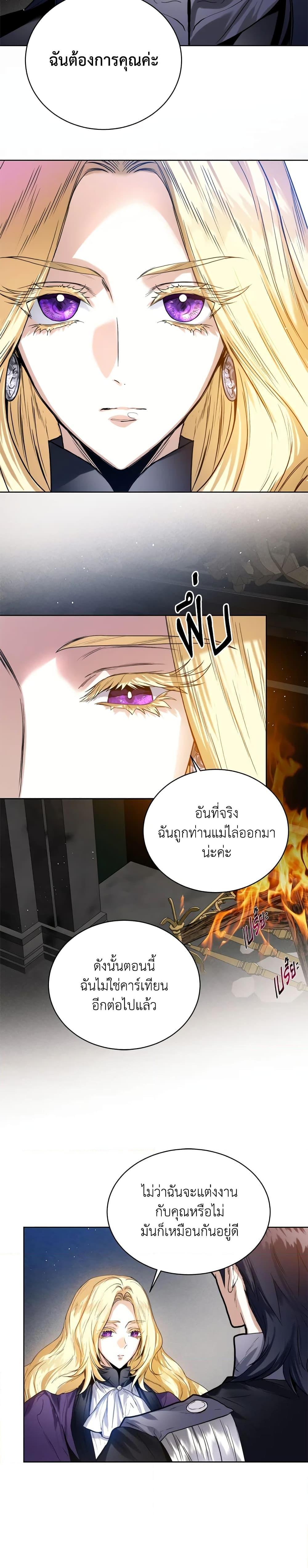 Manga-lc-com อ่านมังงะ อ่านการ์ตูน ออนไลน์ ฟรี Royal Marriage ตอนที่ 1 2 3 4 5 6 7 8 9 10 11 12 13 14 ฟรี ไม่มีโฆษณา Manga-lc - อ่าน มังงะ อ่าน การ์ตูน ออนไลน์ อ่านมังงะ ฟรี