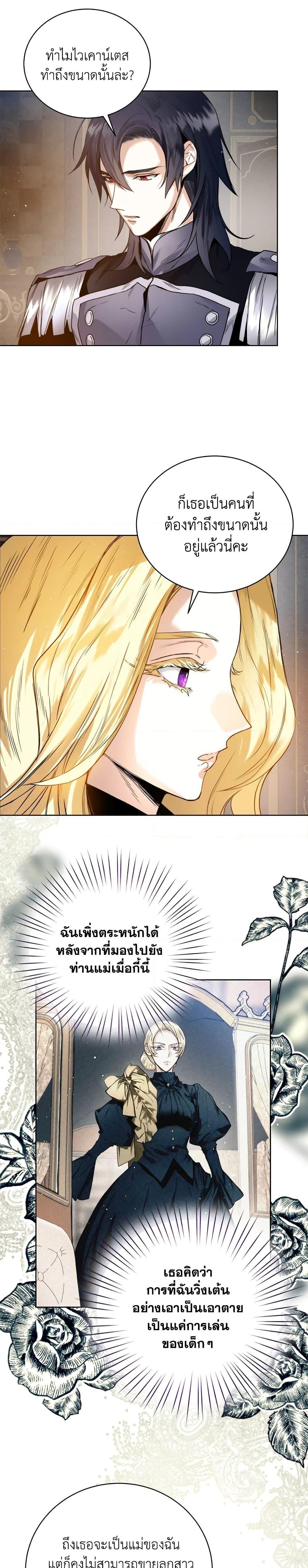 Manga-lc-com อ่านมังงะ อ่านการ์ตูน ออนไลน์ ฟรี Royal Marriage ตอนที่ 1 2 3 4 5 6 7 8 9 10 11 12 13 14 ฟรี ไม่มีโฆษณา Manga-lc - อ่าน มังงะ อ่าน การ์ตูน ออนไลน์ อ่านมังงะ ฟรี