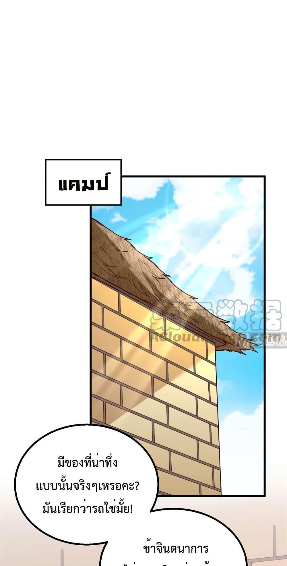 Manga-lc-com อ่านมังงะ อ่านการ์ตูน ออนไลน์ ฟรี Survive on a Deserted Island with Beautiful Girls ตอนที่ 1 2 3 4 5 6 7 8 9 10 11 12 13 14 ฟรี ไม่มีโฆษณา Manga-lc - อ่าน มังงะ อ่าน การ์ตูน ออนไลน์ อ่านมังงะ ฟรี
