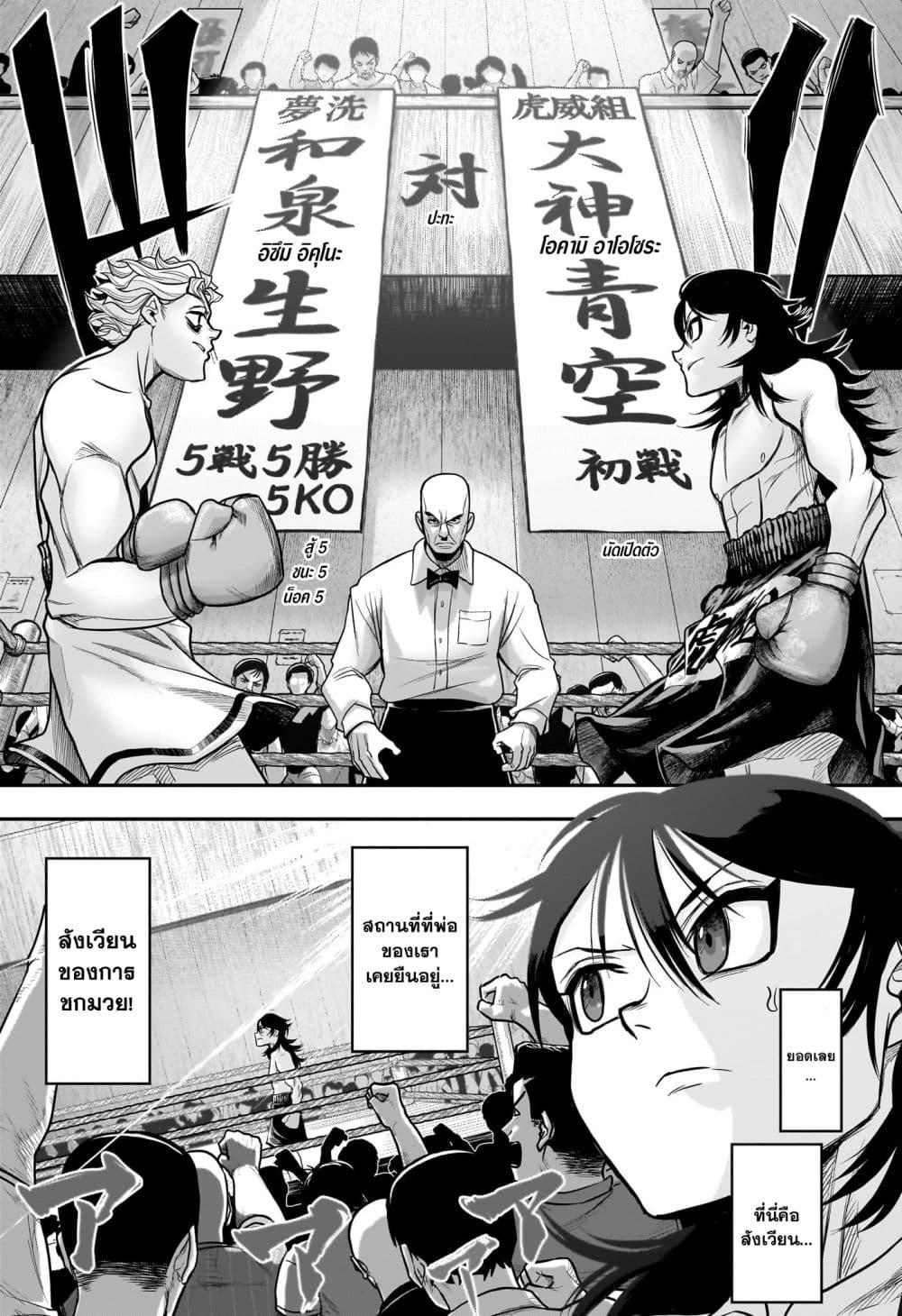 Manga-lc-com อ่านมังงะ อ่านการ์ตูน ออนไลน์ ฟรี Do Retry ตอนที่ 1 2 3 4 5 6 7 8 9 10 11 12 13 14 ฟรี ไม่มีโฆษณา Manga-lc - อ่าน มังงะ อ่าน การ์ตูน ออนไลน์ อ่านมังงะ ฟรี