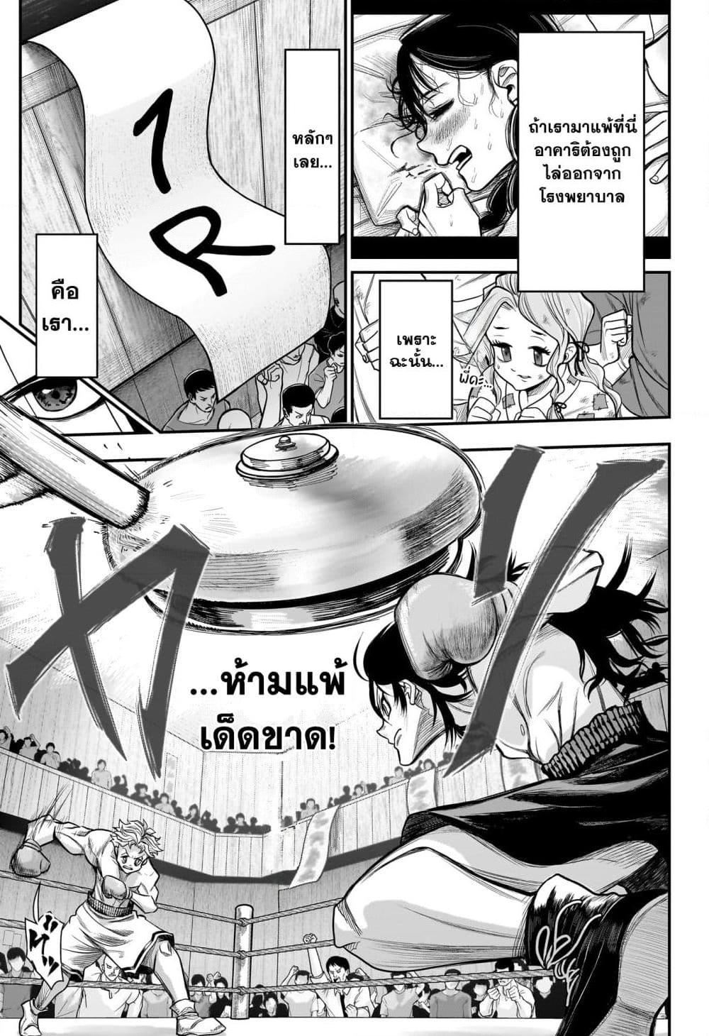 Manga-lc-com อ่านมังงะ อ่านการ์ตูน ออนไลน์ ฟรี Do Retry ตอนที่ 1 2 3 4 5 6 7 8 9 10 11 12 13 14 ฟรี ไม่มีโฆษณา Manga-lc - อ่าน มังงะ อ่าน การ์ตูน ออนไลน์ อ่านมังงะ ฟรี