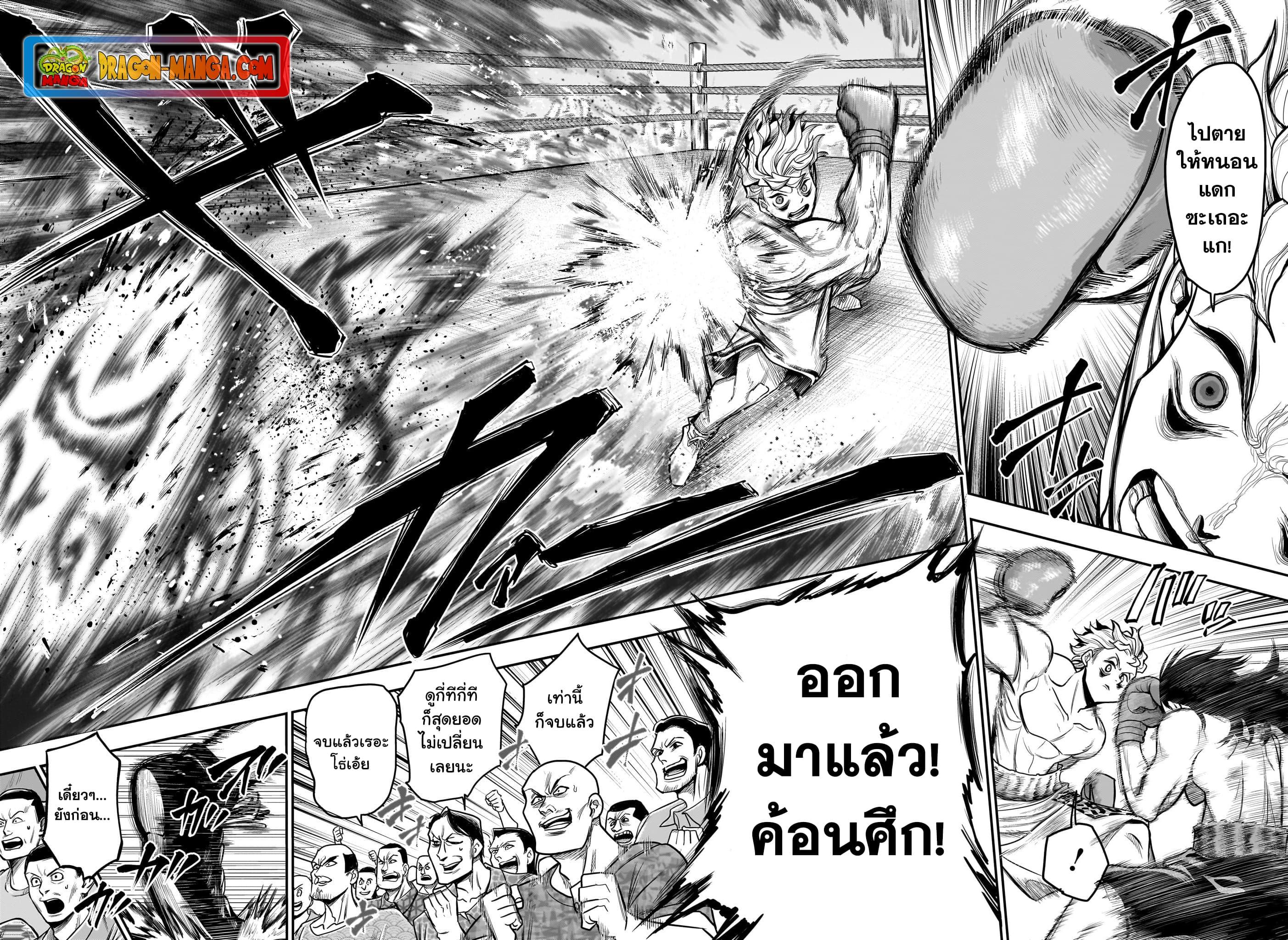 Manga-lc-com อ่านมังงะ อ่านการ์ตูน ออนไลน์ ฟรี Do Retry ตอนที่ 1 2 3 4 5 6 7 8 9 10 11 12 13 14 ฟรี ไม่มีโฆษณา Manga-lc - อ่าน มังงะ อ่าน การ์ตูน ออนไลน์ อ่านมังงะ ฟรี