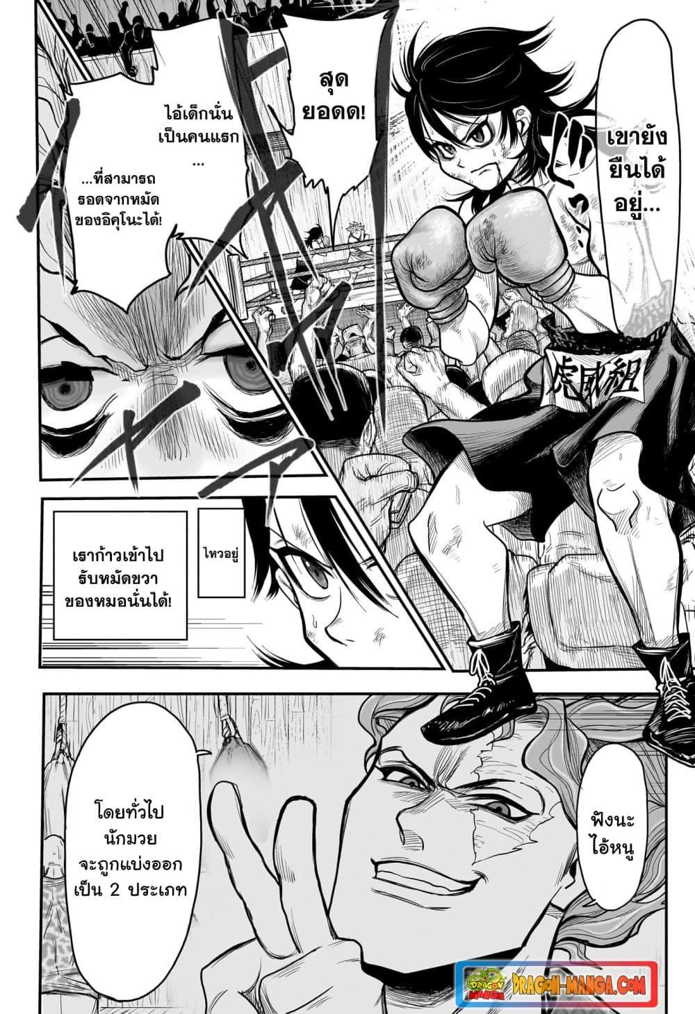 Manga-lc-com อ่านมังงะ อ่านการ์ตูน ออนไลน์ ฟรี Do Retry ตอนที่ 1 2 3 4 5 6 7 8 9 10 11 12 13 14 ฟรี ไม่มีโฆษณา Manga-lc - อ่าน มังงะ อ่าน การ์ตูน ออนไลน์ อ่านมังงะ ฟรี