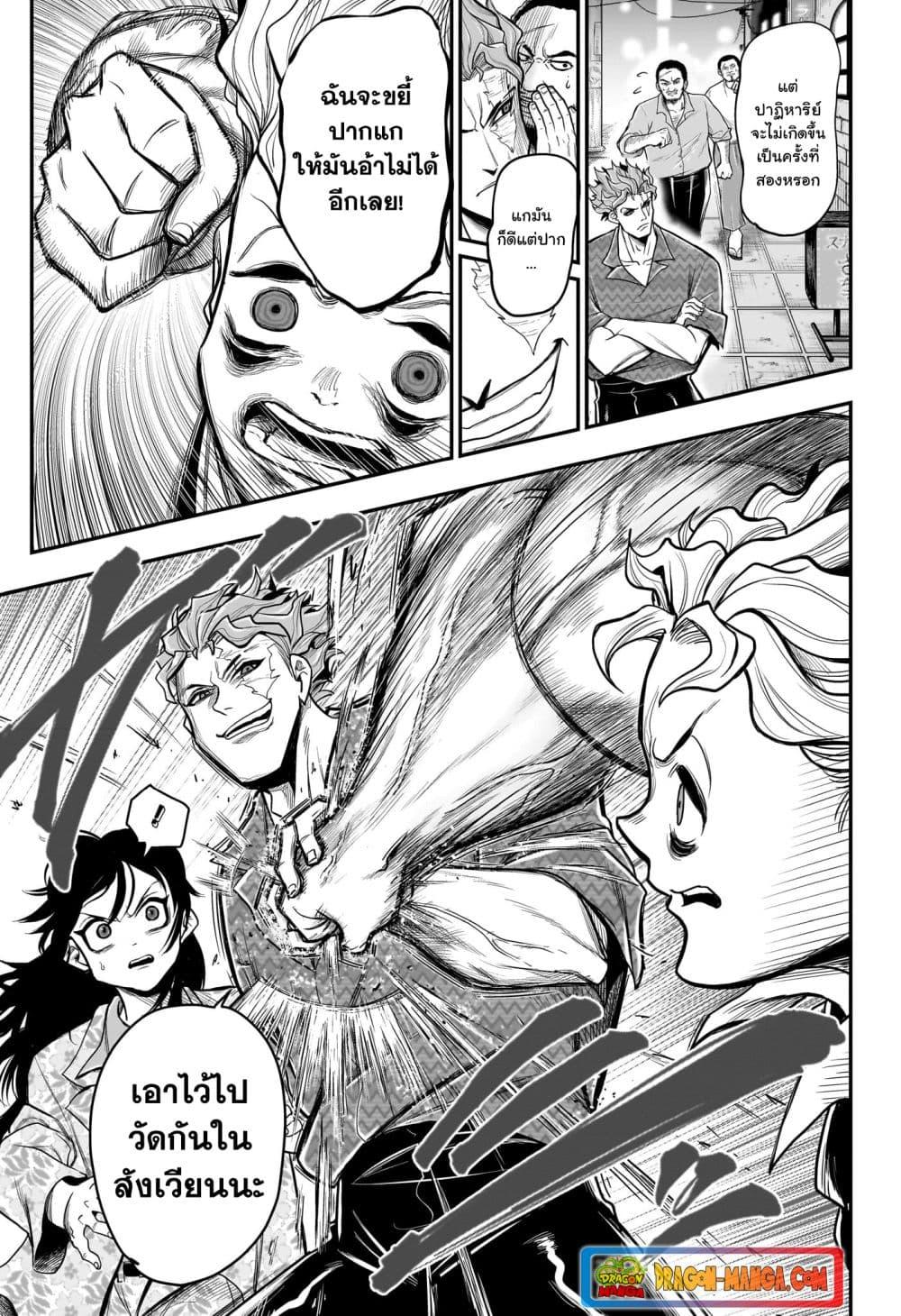 Manga-lc-com อ่านมังงะ อ่านการ์ตูน ออนไลน์ ฟรี Do Retry ตอนที่ 1 2 3 4 5 6 7 8 9 10 11 12 13 14 ฟรี ไม่มีโฆษณา Manga-lc - อ่าน มังงะ อ่าน การ์ตูน ออนไลน์ อ่านมังงะ ฟรี