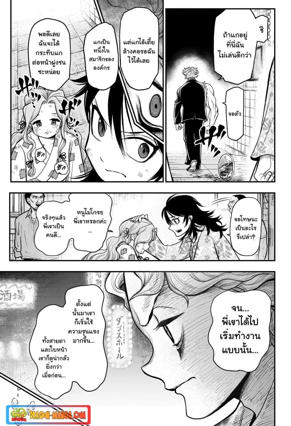 Manga-lc-com อ่านมังงะ อ่านการ์ตูน ออนไลน์ ฟรี Do Retry ตอนที่ 1 2 3 4 5 6 7 8 9 10 11 12 13 14 ฟรี ไม่มีโฆษณา Manga-lc - อ่าน มังงะ อ่าน การ์ตูน ออนไลน์ อ่านมังงะ ฟรี