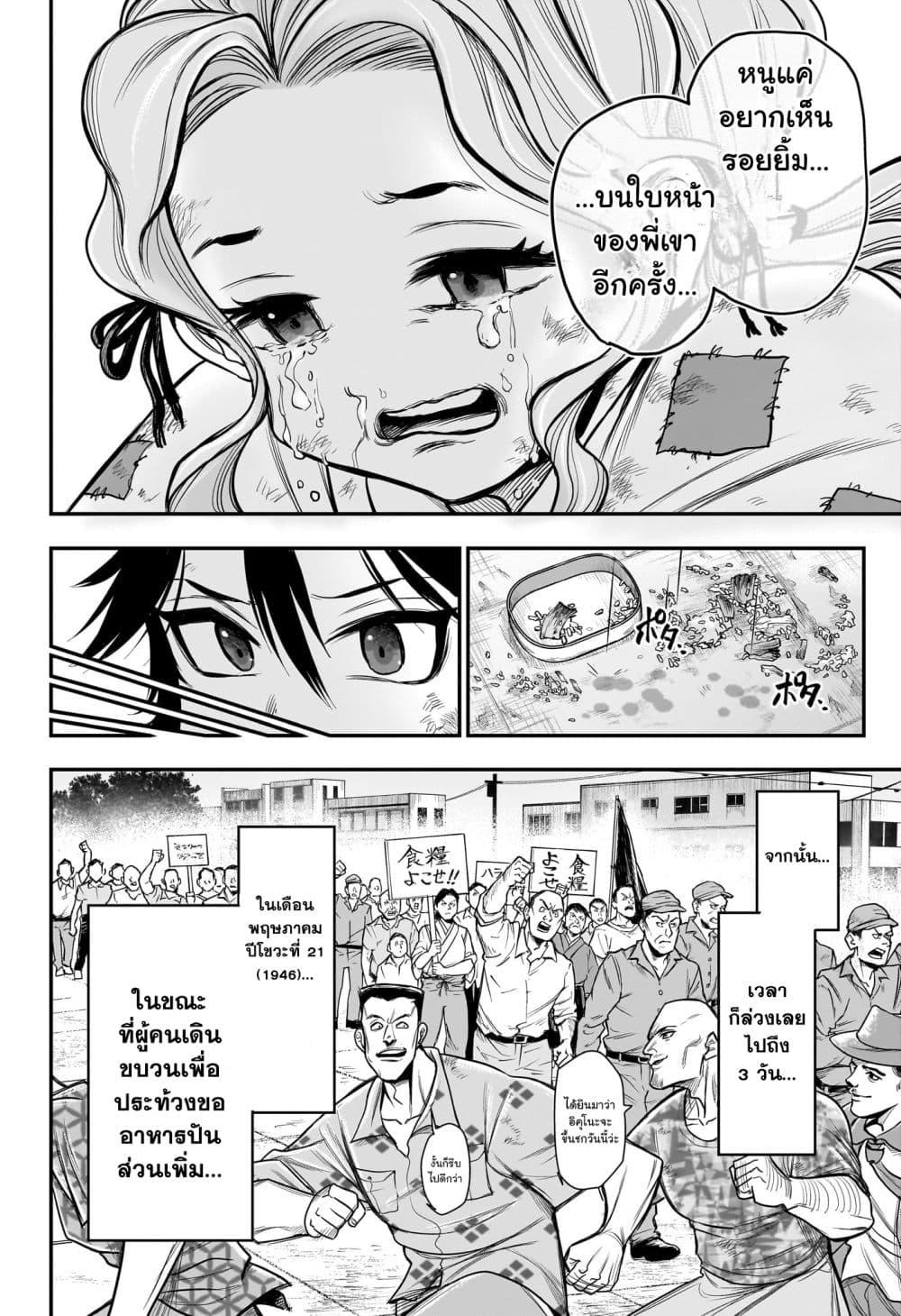 Manga-lc-com อ่านมังงะ อ่านการ์ตูน ออนไลน์ ฟรี Do Retry ตอนที่ 1 2 3 4 5 6 7 8 9 10 11 12 13 14 ฟรี ไม่มีโฆษณา Manga-lc - อ่าน มังงะ อ่าน การ์ตูน ออนไลน์ อ่านมังงะ ฟรี