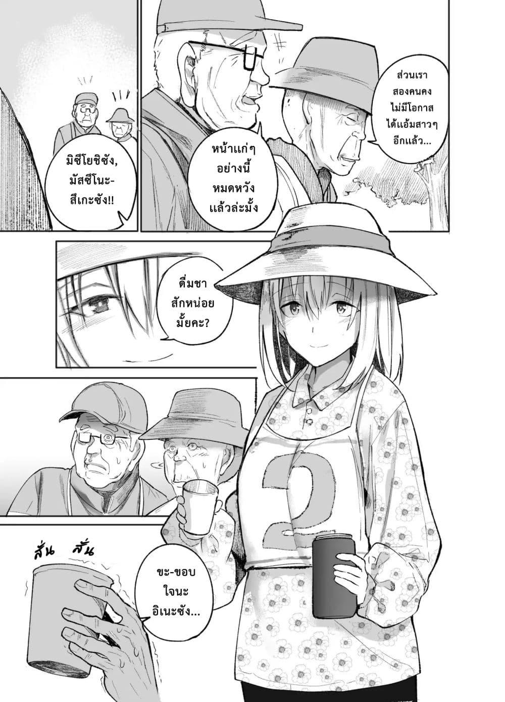 Manga-lc-com อ่านมังงะ อ่านการ์ตูน ออนไลน์ ฟรี A Story About A Grampa and Granma Returned Back to their Youth ตอนที่ 1 2 3 4 5 6 7 8 9 10 11 12 13 14 ฟรี ไม่มีโฆษณา Manga-lc - อ่าน มังงะ อ่าน การ์ตูน ออนไลน์ อ่านมังงะ ฟรี
