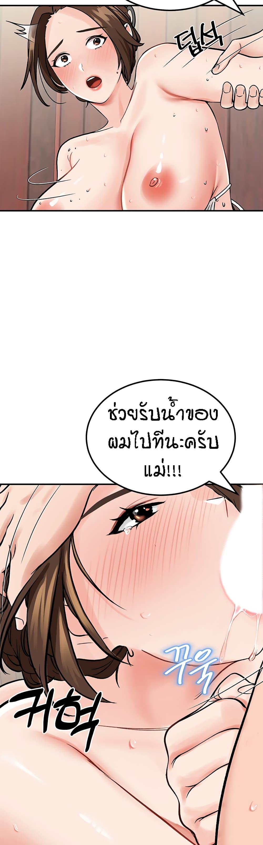 Doujin-Lc- อ่าน โดจิน มังฮวา เกาหลี ญี่ปุ่น จีน แปลไทย Mother-son Island Survival ตอนที่ 1 2 3 4 5 6 7 8 9 10 11 12 13 14 ฟรี ไม่มีโฆษณา อ่าน โดจิน Manhwa เกาหลี ญี่ปุ่น จีน เรามีครบ คัดมาให้เน้นๆ โดจิน 18+ รับประกันความฟินโดย  Doujin Lc