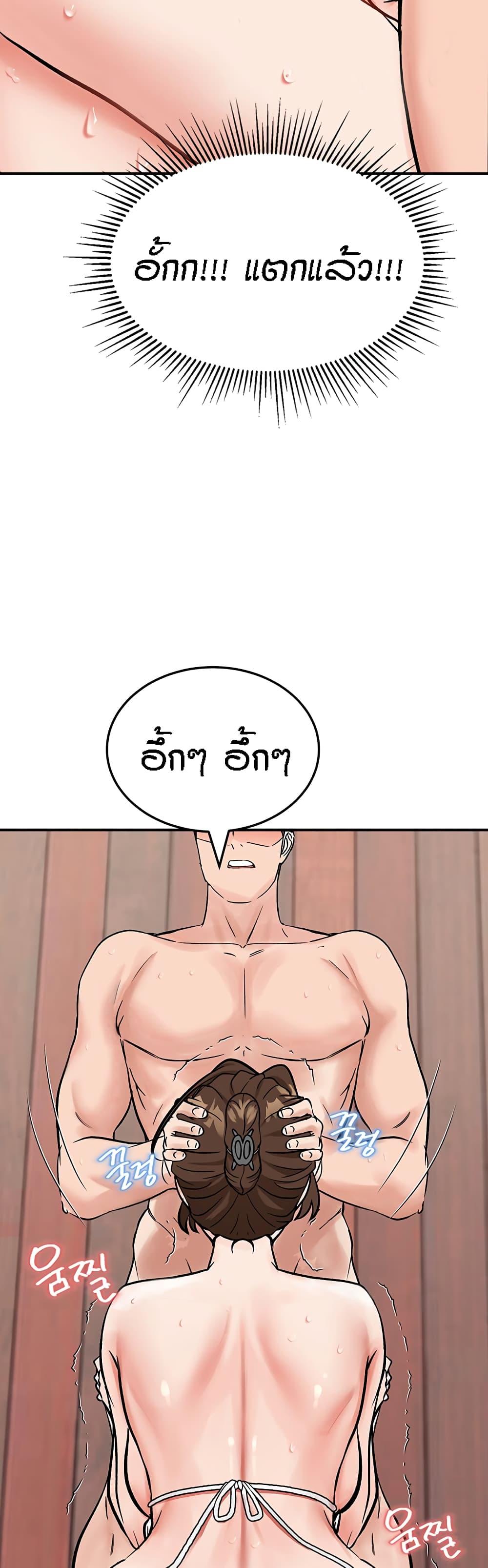 Doujin-Lc- อ่าน โดจิน มังฮวา เกาหลี ญี่ปุ่น จีน แปลไทย Mother-son Island Survival ตอนที่ 1 2 3 4 5 6 7 8 9 10 11 12 13 14 ฟรี ไม่มีโฆษณา อ่าน โดจิน Manhwa เกาหลี ญี่ปุ่น จีน เรามีครบ คัดมาให้เน้นๆ โดจิน 18+ รับประกันความฟินโดย  Doujin Lc
