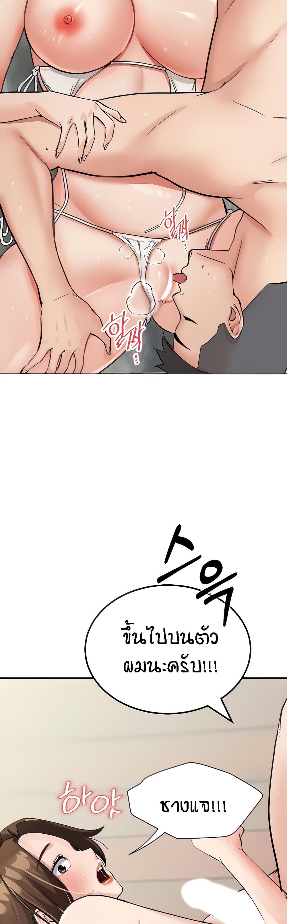 Doujin-Lc- อ่าน โดจิน มังฮวา เกาหลี ญี่ปุ่น จีน แปลไทย Mother-son Island Survival ตอนที่ 1 2 3 4 5 6 7 8 9 10 11 12 13 14 ฟรี ไม่มีโฆษณา อ่าน โดจิน Manhwa เกาหลี ญี่ปุ่น จีน เรามีครบ คัดมาให้เน้นๆ โดจิน 18+ รับประกันความฟินโดย  Doujin Lc