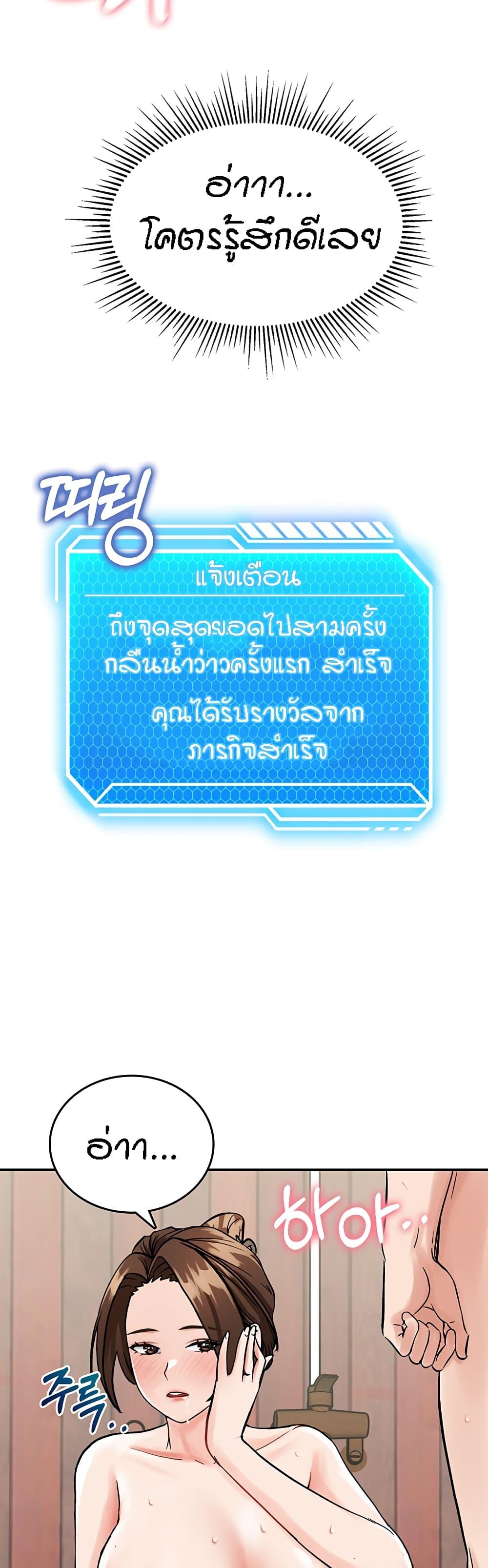 Doujin-Lc- อ่าน โดจิน มังฮวา เกาหลี ญี่ปุ่น จีน แปลไทย Mother-son Island Survival ตอนที่ 1 2 3 4 5 6 7 8 9 10 11 12 13 14 ฟรี ไม่มีโฆษณา อ่าน โดจิน Manhwa เกาหลี ญี่ปุ่น จีน เรามีครบ คัดมาให้เน้นๆ โดจิน 18+ รับประกันความฟินโดย  Doujin Lc