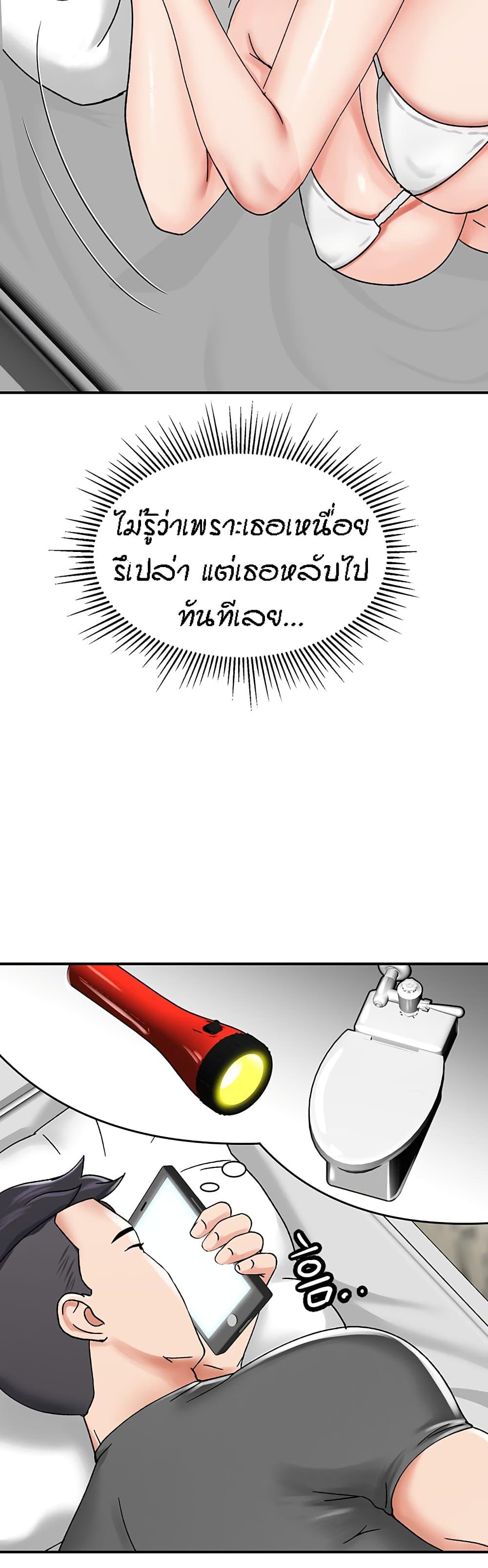 Doujin-Lc- อ่าน โดจิน มังฮวา เกาหลี ญี่ปุ่น จีน แปลไทย Mother-son Island Survival ตอนที่ 1 2 3 4 5 6 7 8 9 10 11 12 13 14 ฟรี ไม่มีโฆษณา อ่าน โดจิน Manhwa เกาหลี ญี่ปุ่น จีน เรามีครบ คัดมาให้เน้นๆ โดจิน 18+ รับประกันความฟินโดย  Doujin Lc