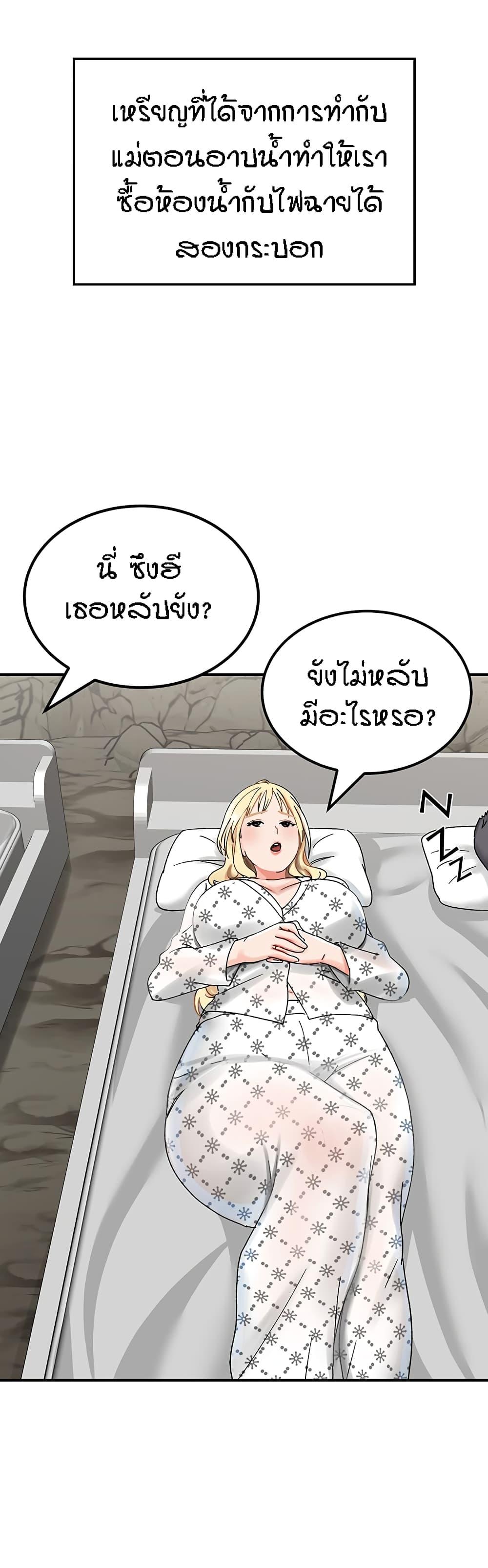 Doujin-Lc- อ่าน โดจิน มังฮวา เกาหลี ญี่ปุ่น จีน แปลไทย Mother-son Island Survival ตอนที่ 1 2 3 4 5 6 7 8 9 10 11 12 13 14 ฟรี ไม่มีโฆษณา อ่าน โดจิน Manhwa เกาหลี ญี่ปุ่น จีน เรามีครบ คัดมาให้เน้นๆ โดจิน 18+ รับประกันความฟินโดย  Doujin Lc