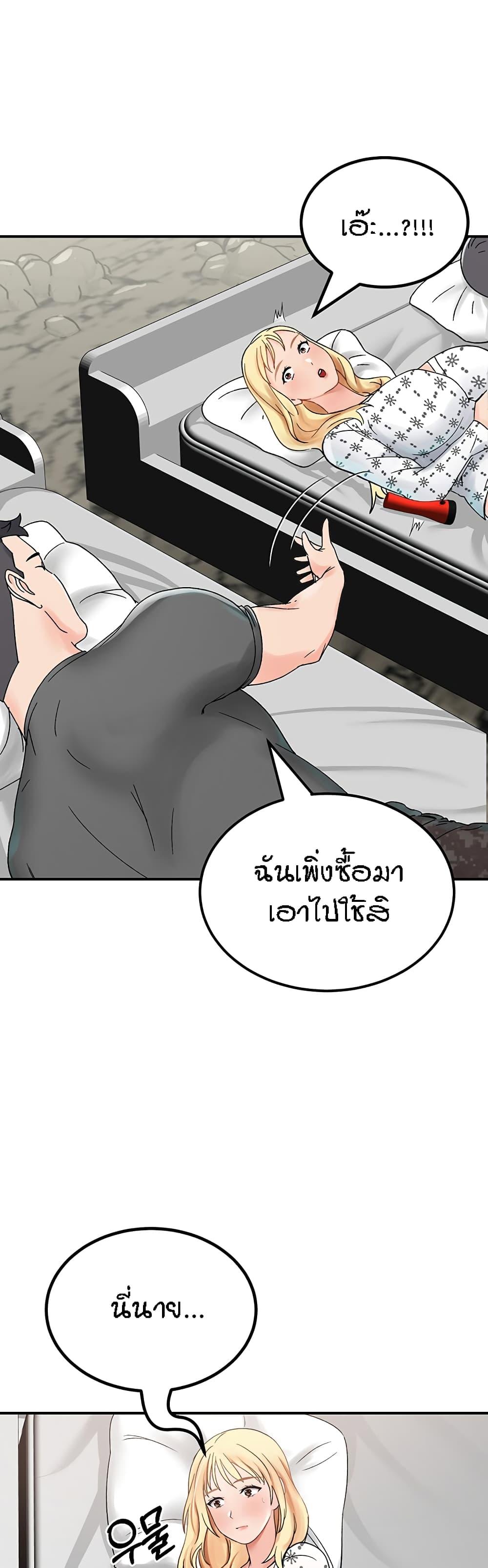 Doujin-Lc- อ่าน โดจิน มังฮวา เกาหลี ญี่ปุ่น จีน แปลไทย Mother-son Island Survival ตอนที่ 1 2 3 4 5 6 7 8 9 10 11 12 13 14 ฟรี ไม่มีโฆษณา อ่าน โดจิน Manhwa เกาหลี ญี่ปุ่น จีน เรามีครบ คัดมาให้เน้นๆ โดจิน 18+ รับประกันความฟินโดย  Doujin Lc