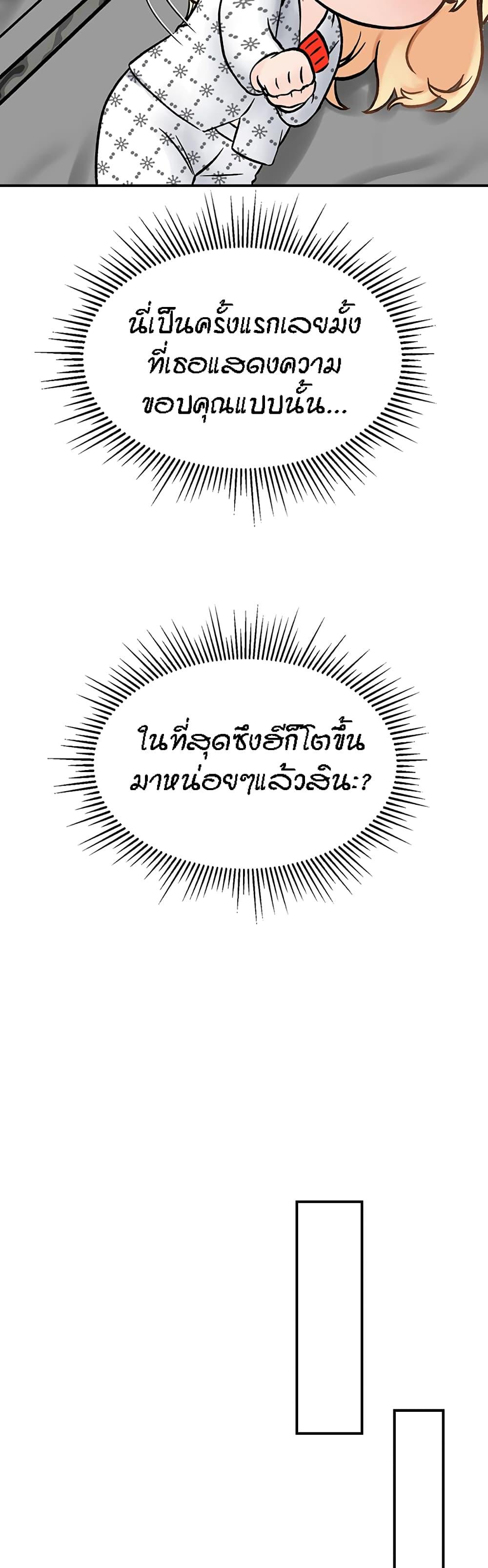 Doujin-Lc- อ่าน โดจิน มังฮวา เกาหลี ญี่ปุ่น จีน แปลไทย Mother-son Island Survival ตอนที่ 1 2 3 4 5 6 7 8 9 10 11 12 13 14 ฟรี ไม่มีโฆษณา อ่าน โดจิน Manhwa เกาหลี ญี่ปุ่น จีน เรามีครบ คัดมาให้เน้นๆ โดจิน 18+ รับประกันความฟินโดย  Doujin Lc